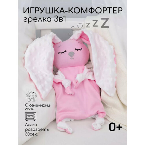 ���������� �������-������ AmaroBaby Flax Love ������ � �������� ���� �������, ��� ������������� �������, �� �����