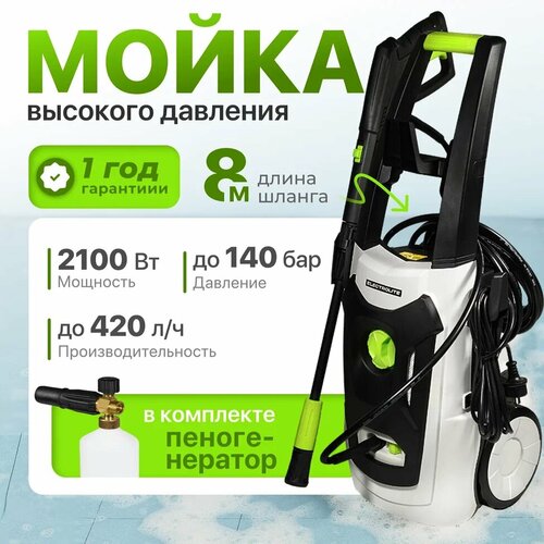 ���������� ����� �������� �������� / ��������� / ELECTROLITE 2140 ( 110-140 ��� 2100 �� 420 �/��� )
