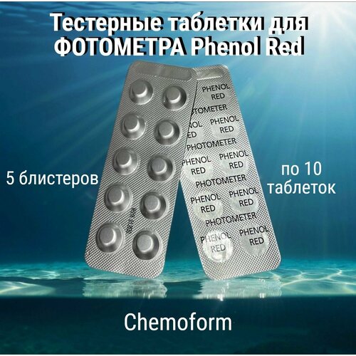 ���������� ��������� �������� ��� ��������� Chemoform PHENOL RED (pH) 5 ��������� �� 10 ��������