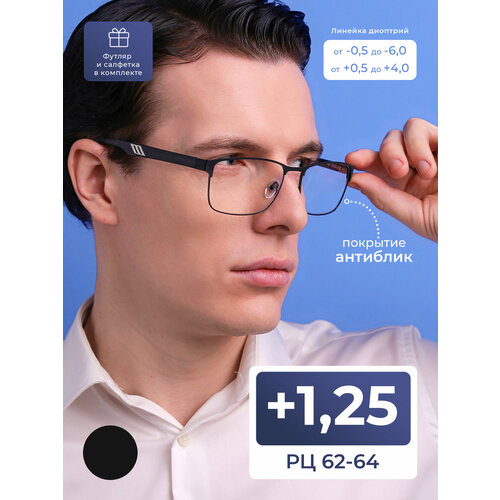 ���������� �������� ���� ��� ������ �������-������� (+1.25) FEDROV 775 C2, ���� �����-�������, �� 62-64, � ��������