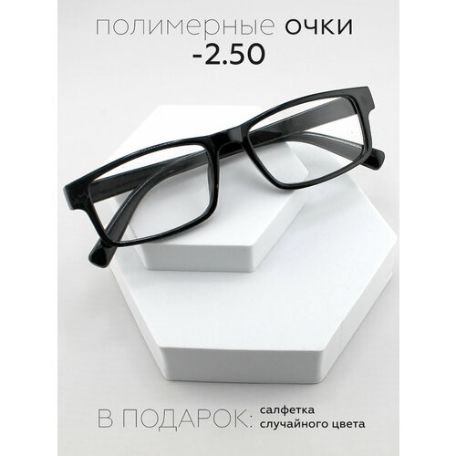 ���������� ���� -2.50 OPTIKA BRAND ������������ ������, �����, ���������� �������, �������