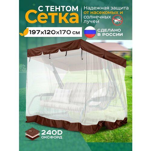 ���������� ��������� ����� Fler ��� ������� ������� (197�120�170 ��) ����������