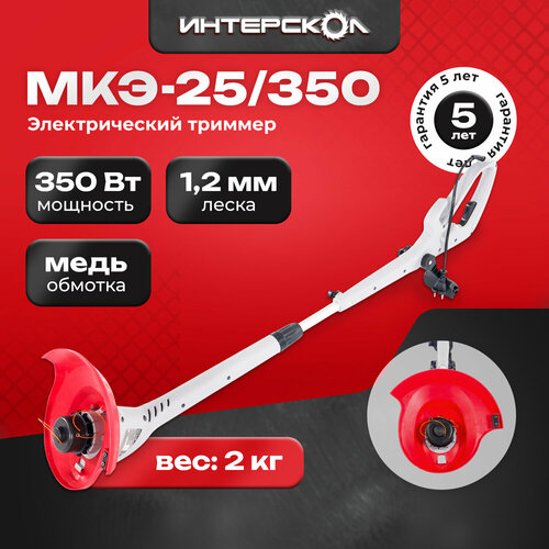 ���������� ������� ������������� ��������� ���-25/350 891.0.0.70