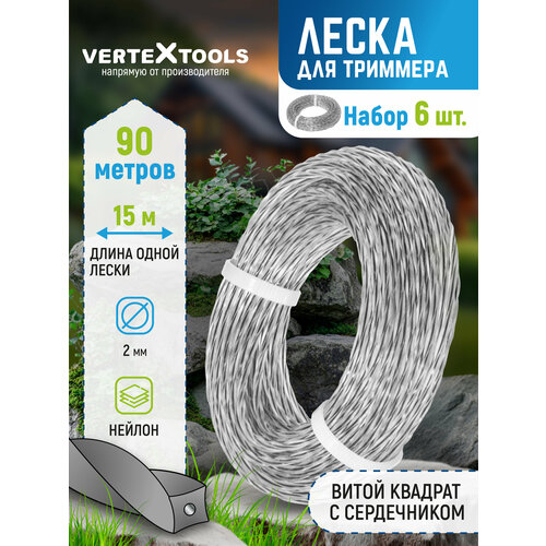 ���������� ����� ��� �������� VertexTools 2 �� 90 � ����� ������� � �����������
