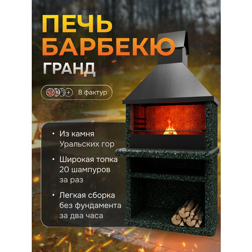 ���������� ����-������ ��������� �����, 70�110�210, � ������ 82, ������� �������