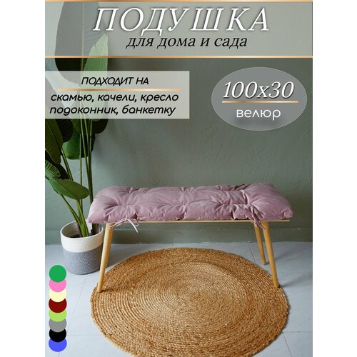 ���������� ������� �� ������, ���������� 100�30 ��, KLV_Shop �����, ���� �������.