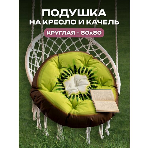 ���������� ������� ��� �������, ��� ����, ��� ����, ������������ ��������, 80x80 �����������, � �������� ����