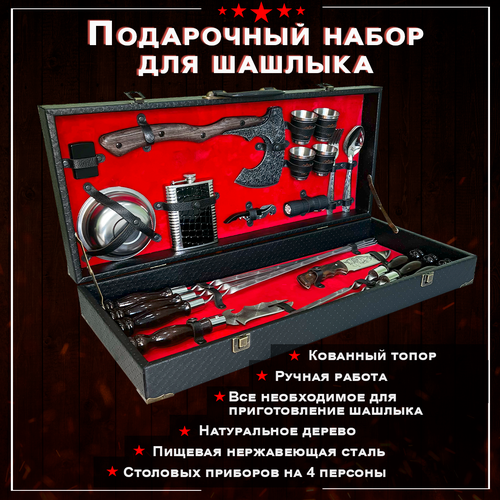 ���������� ��������� ����� ���������� � ����� � 24 �� GRILLS FACTORY. �� 4 �������, � ������� ������� ������