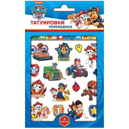 ���������� ��������� ���������� ND Play ������� �������, 2 �����, ������ Boys (299136)