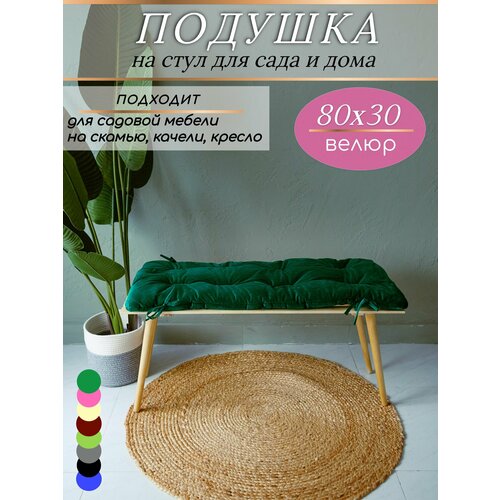 ���������� ������� �� ������, ����������, �������� 80�30 ��, KLV_Shop �����, ���� �������.