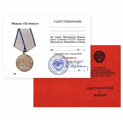 ���������� ������������� � ������ �� ������ ����, ������� ��������, ����� ���. 20-17900