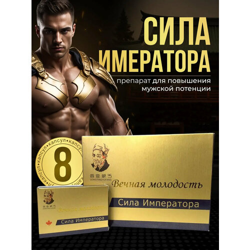 ���������� ���� ���������� ������� ��������, 8 ������, ��� �������� � ���������� �����, �������� ��� �����, ����������� ��� ������