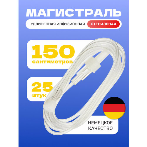 ���������� ���������� ������������� ����������� KDM 150 �� (25 ��)