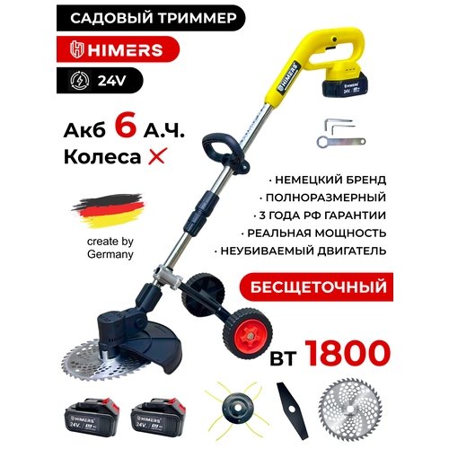 ���������� ������� ������� HIMERS DTR1800Y �������������� 24V, 2 ��� �� 6 �. �, 1800��, 20000 ��/���