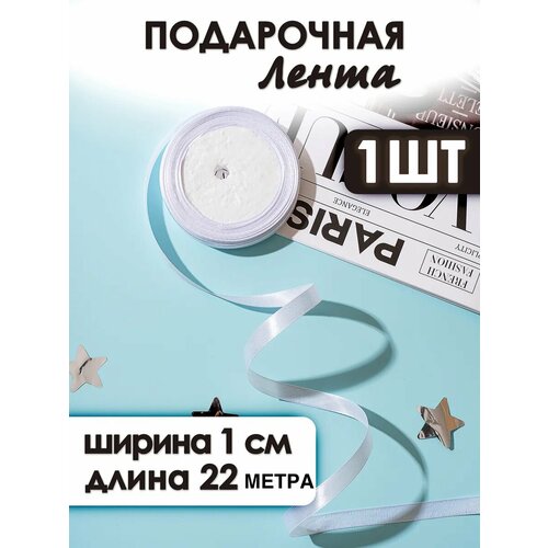 ���������� �������� �����, ��� �������� � ������, ������ 1 ��, ���� �����, ����� 22 �, 1��