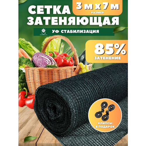���������� ����� ���������� �������, ��������� 85%, ������ 3�7�