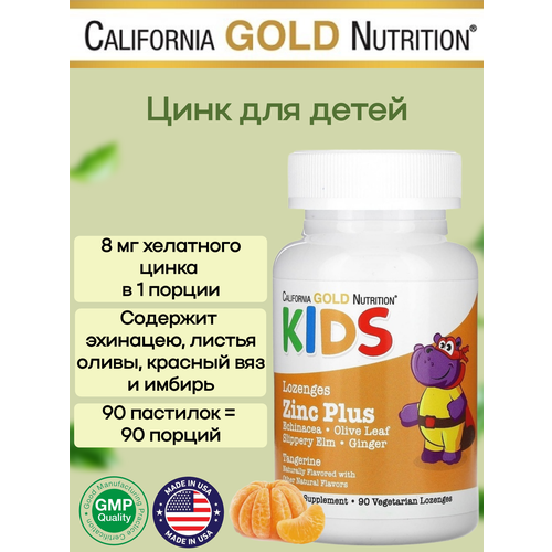 ���������� ���� ���� ��� ����� California Gold Nutrition, ����������� ������������ ����, 90 ��������