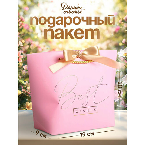 ���������� ����� ����������, ��������, �Best wishes�, 19 � 20 � 9 ��