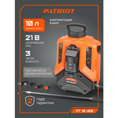 ���������� ������������� �������������� PATRIOT PT 10 UES, 21� Li-ion, 3� ���, ��������� 5�, ��� 10�, ��� ��� � ��