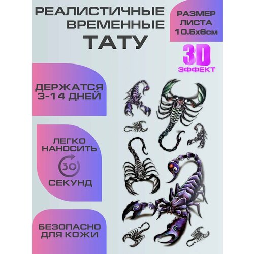 ���������� ���� ����������, ��������� ���������� �������� 3D ������
