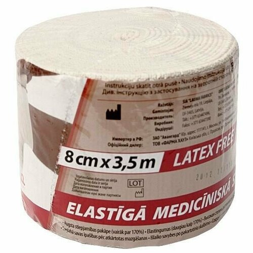 ���������� ���� ���������� ����������� Lauma Medical ������ 2 (3,5 � � 8 ��)