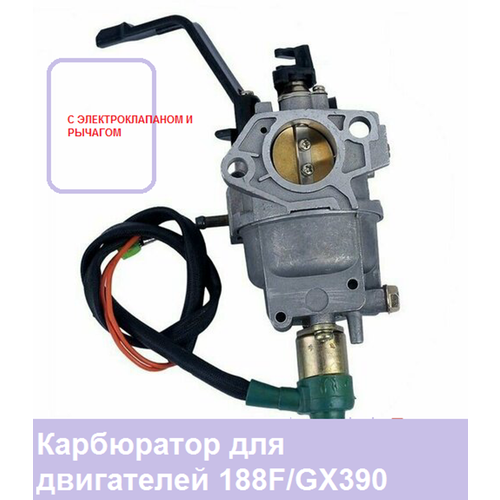���������� ���������� 188F/GX390, ��� ����������, � ��������������� � �������