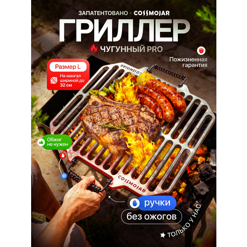���������� ���������������� �������� ������� 495*321*11 �� ��� ����� � ������� �� ������