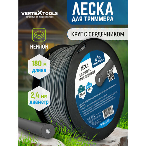���������� ����� ��� �������� VertexTools 2,4 �� 180 � ������� � ����������� ������