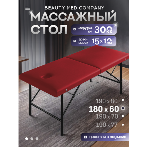 ���������� ��������� ����, ������� �����������, � ������� ��� ����, 180�60 �������