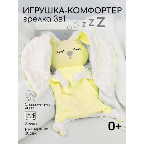 ���������� �������-������ AmaroBaby Flax Love ������ � �������� ���� ������, ��� ������������� �������, �� �����