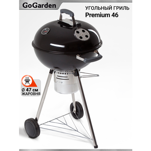 ���������� �������� ����� ������� GoGarden Premium 46