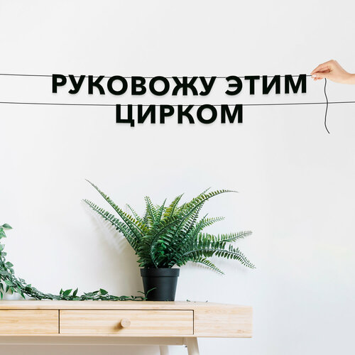 ���������� ����� ����������� ������ �����, ����������� - ��������� ���� ������, ������ ��������� ��������.