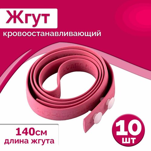 ���������� ���� ��������� �������������������� �������, 10 ��