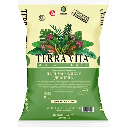      TERRA VITA 5    , -, 