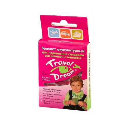 ���������� ������� ������������� Travel Dream, ��� �����, ���������� ��������� ����������, 2 ��.