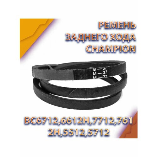 ���������� ������ �-37 ������� ���� Champion BC6712, �37, 6612H,7712,7612H,5512, Texas ����� LILLI, TX