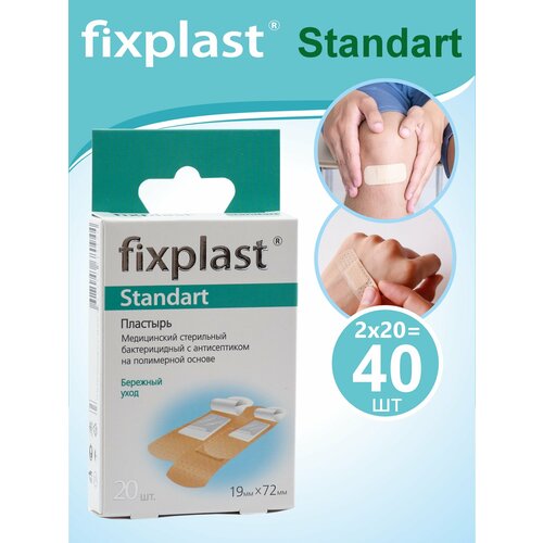 ���������� �������� ������������� Fixplast Standart � ����������� � ������������ 40 ����