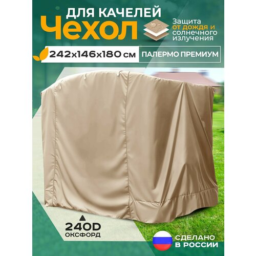 ���������� ����� ��� ������� ������� ������� (242�146�180 ��) �������