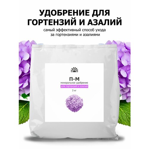 ���������� ��������� ��� ���������, ������������� � ������ ������ (Purshat) 3 ��