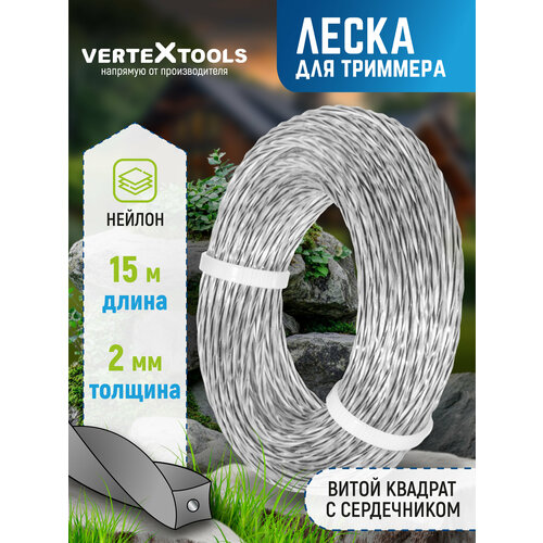 ���������� ����� ��� �������� VertexTools 2 �� 15 � ����� ������� � �����������