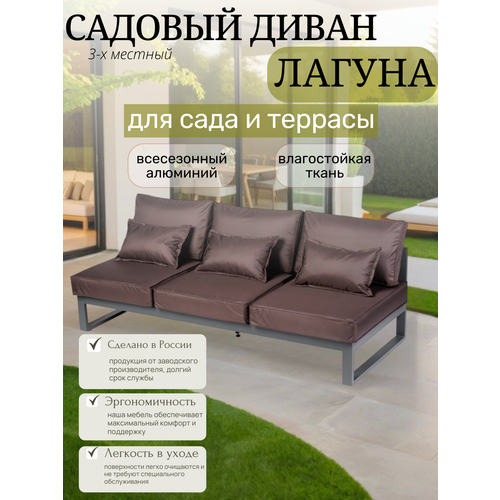 ���������� ����� ������� Callisto Giardino, �����������, ����������� ������, ��� �������������