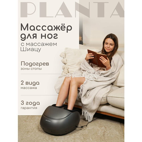 ���������� ��������� �������� PLANTA MF-6B, ������