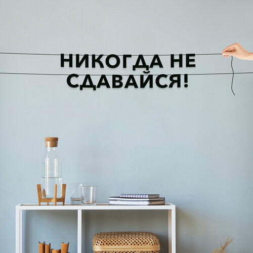 ���������� �������� �������� ������, ��� ��������� - �������� �� ��������!�, ������ ��������� ��������.