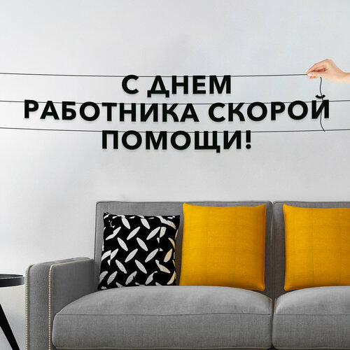 ���������� ������� �� �����, ����������� - �� ���� ��������� ������ ������, ������ ��������� ��������.