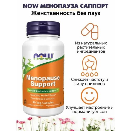 ���������� NOW Menopause Support ��������� ������� ( ���������������� �������� ��� ������) 90 ������