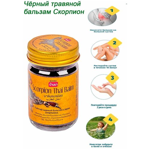 ���������� Banna ������� ������� � ���� ���������, 50 �