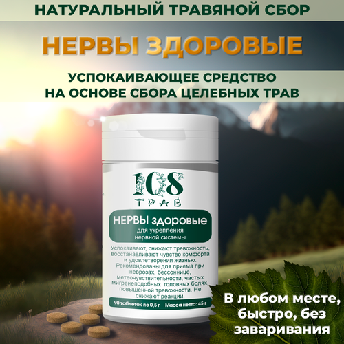 ���������� �������� ���� ����� �������� �� �������� ����, ��������������, ����������/ 108 ����, 90 ��������