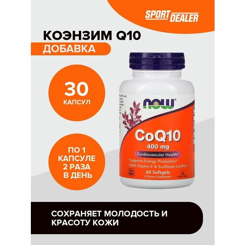 NOW CoQ10 400 mg 30    , -, 