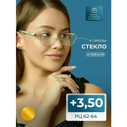 ���������� ������� ���� ������ ��� ������ � ������� (+3.50) GLODIATR 2031 C1, ����� ������, ���� �������, ��62-64