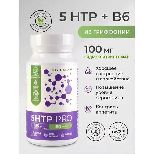 ���������� 5 HTP PRO Nooteria Labs ��� �������������� ������ �������, ��� ��������� ���, 5 �����������������, ������� 60 ��